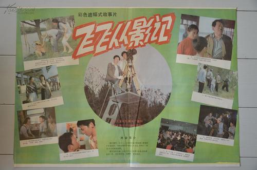 定制高仿日本东北大学文凭毕业证